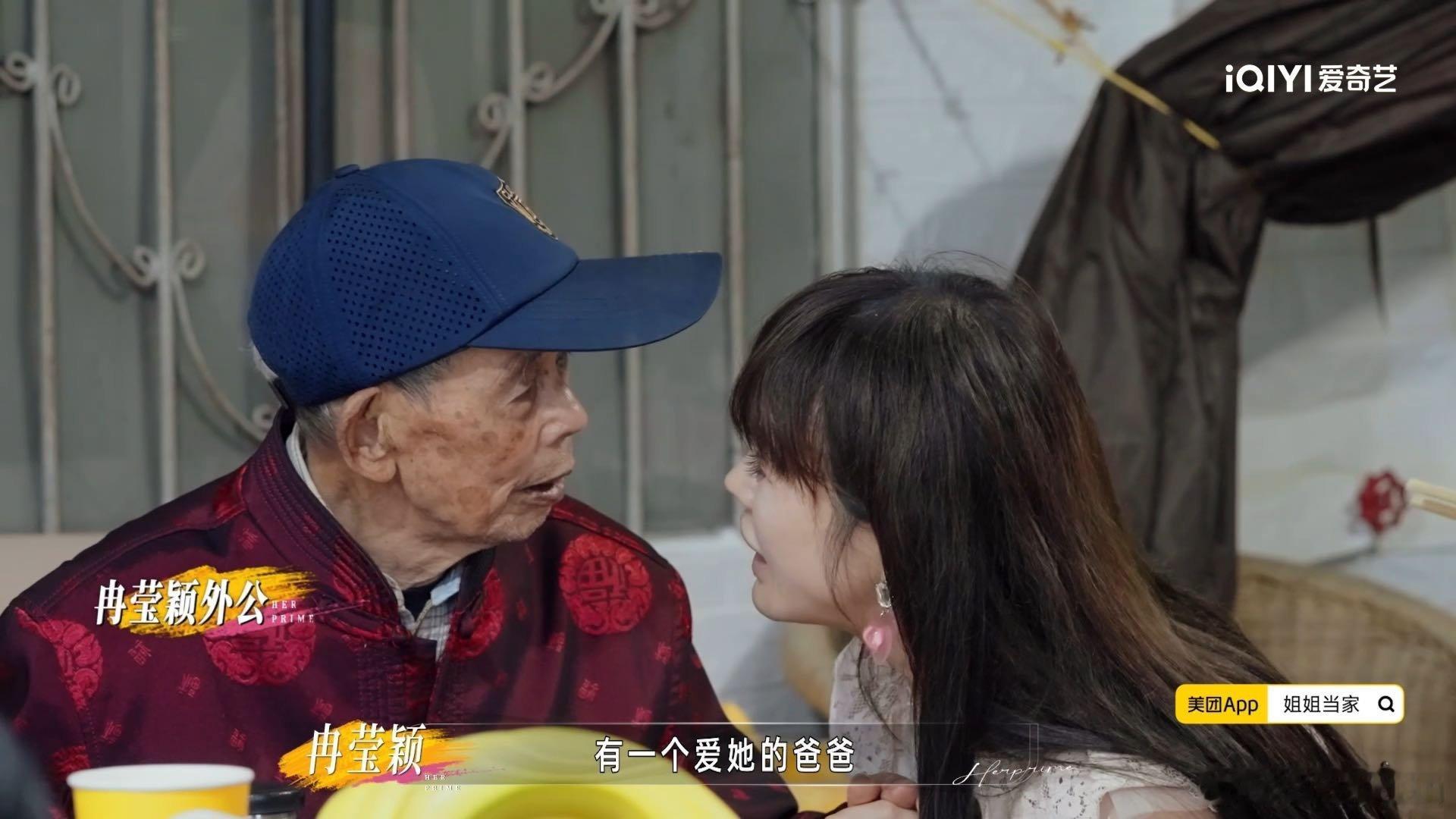 70岁了还有爸爸给过生日一边是七十岁还有父亲陪伴的温暖，一边也会想到很多人已经失