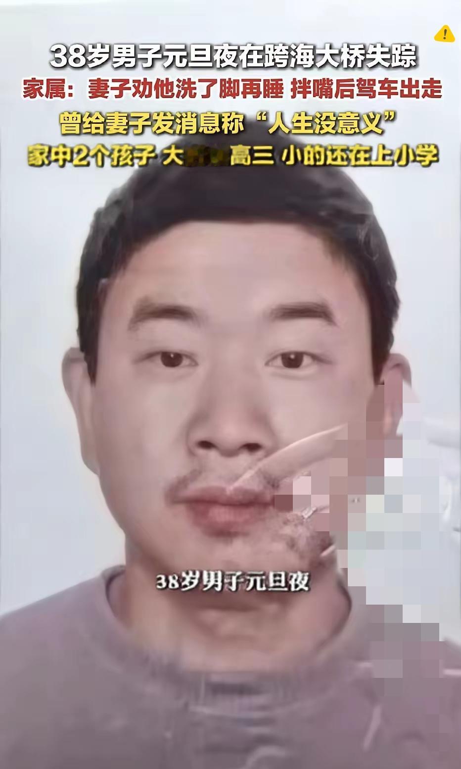 就因为妻子一句“洗个脚再睡”，
在外打拼二十年的张先生摔门而出，
留下“人生没意