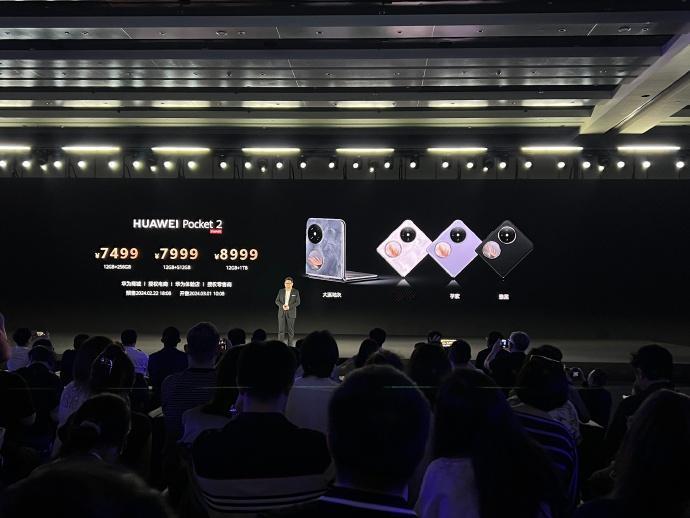 华为Pocket2系列价格公布，标准版7499元起、艺术定制版10999元。

