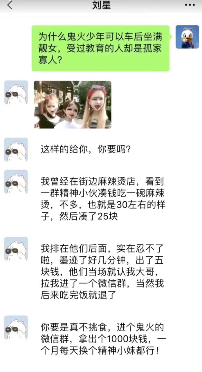 他们瘦是有原因的[允悲]