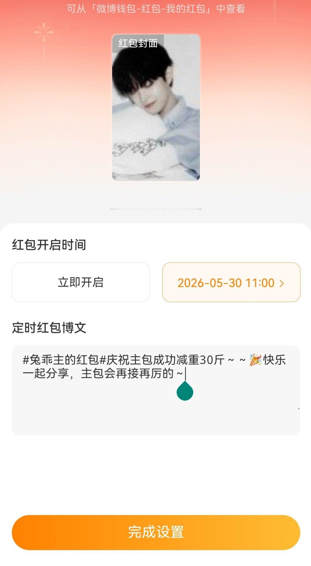 十一点铁粉🧧～ 