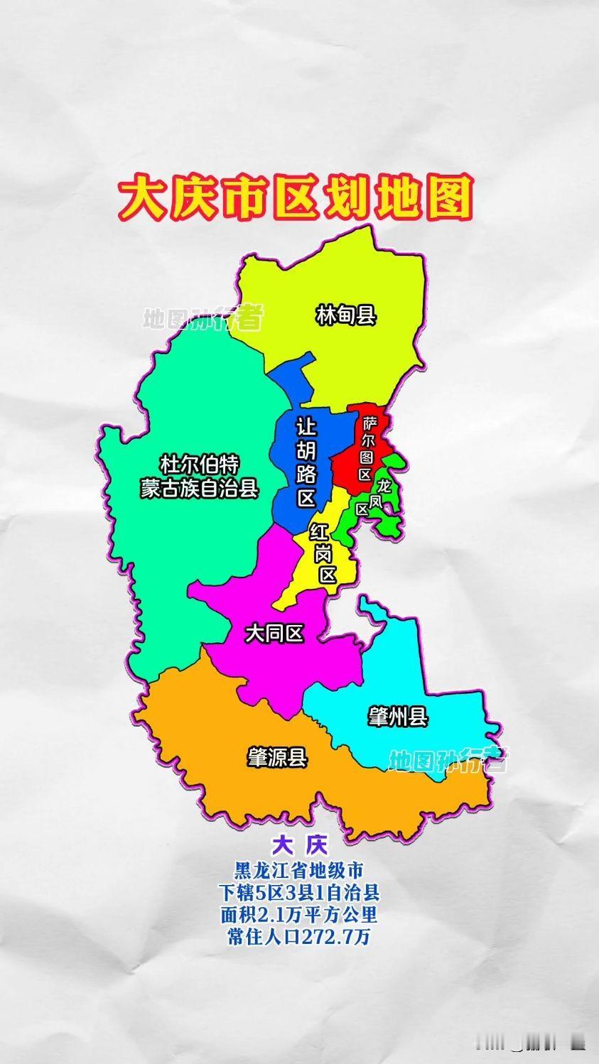 2026年大庆市各区县高考纯文化裸分最高分（物理类/历史类）
 
统计口径：纯文