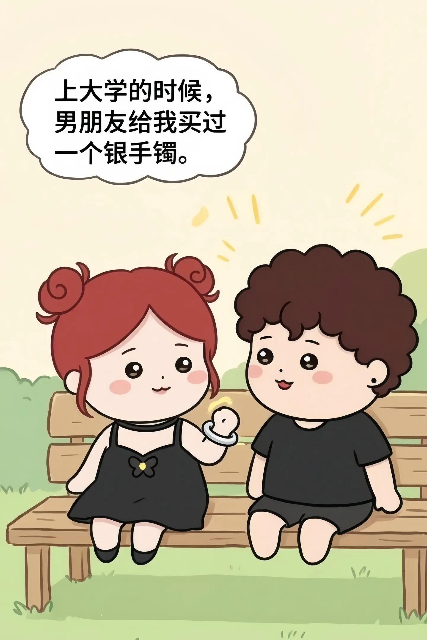 “我们什么时候分手了？难道不是吵了一场长达两年的架吗？”