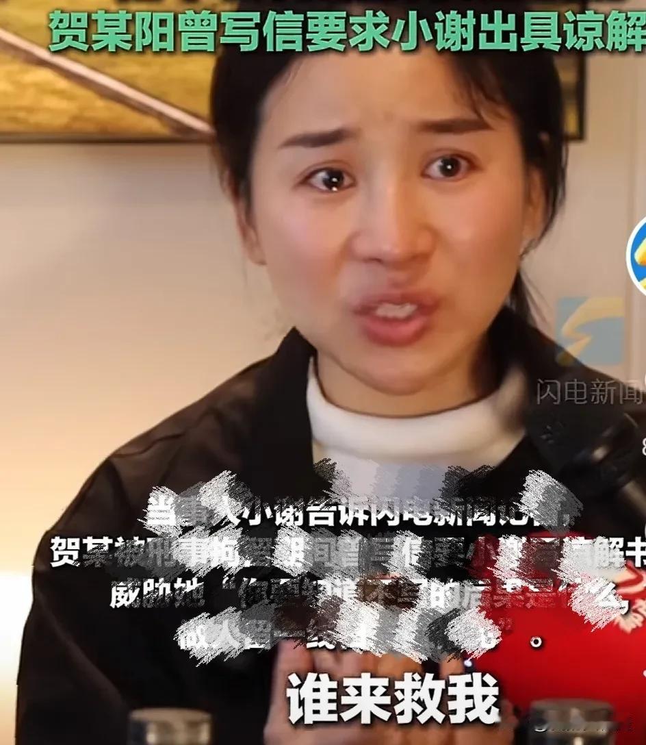 为小谢发声
为女性发声
拒绝家暴，必须严惩施暴者
尽管是微薄之力，也要为小谢发声