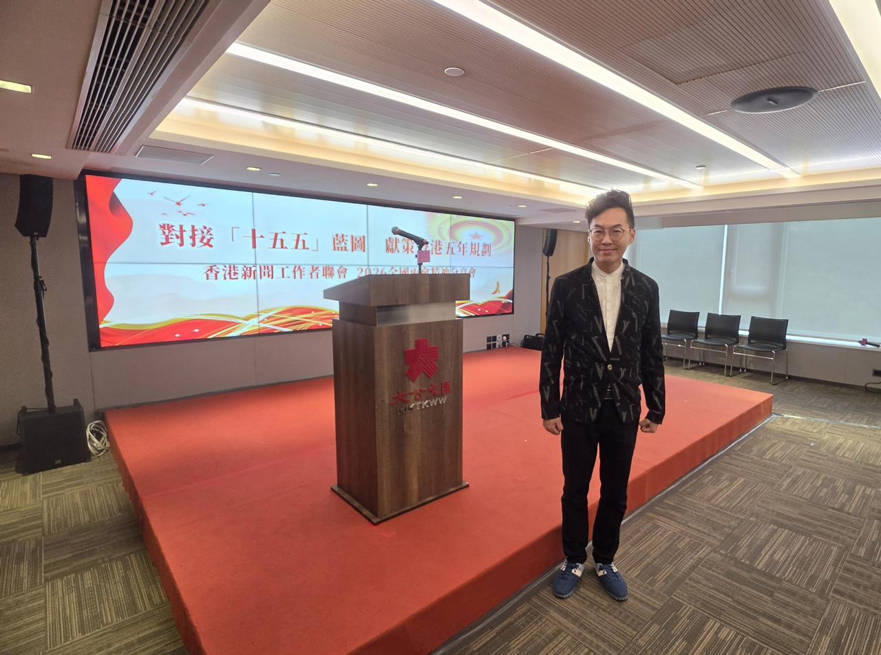 香港新闻联2026全国两会精神分享会

为深入学习、全面传达全国两会精神，香港新