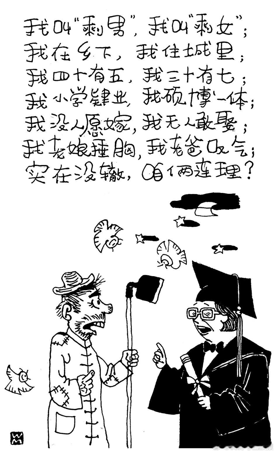 #今日份开心# 一青年去相亲，回来后对婚姻介绍所的工作人员说：“那姑娘各方面都还