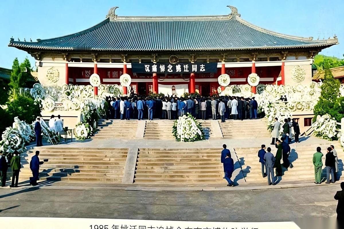 他的追悼会，开在了他自己工作了一辈子的南京博物院里。
更绝的是，这场追悼会，离他