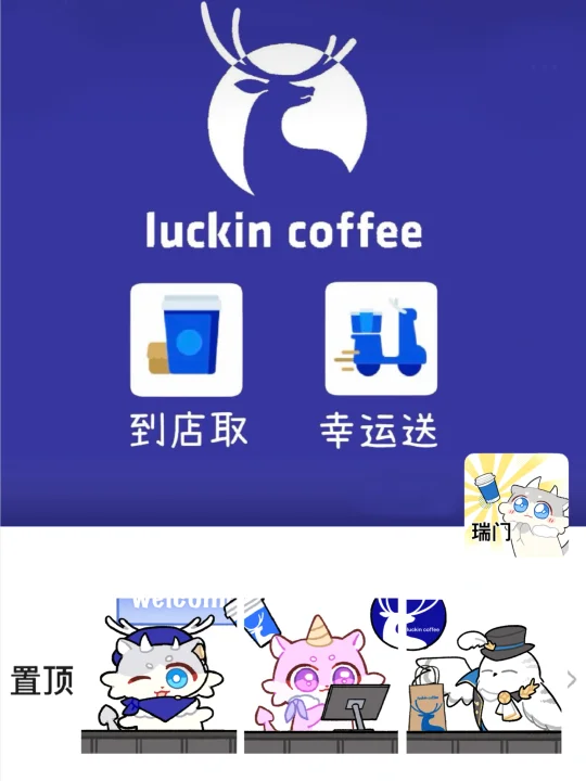 摸一下摇摇乐里的奇美拉