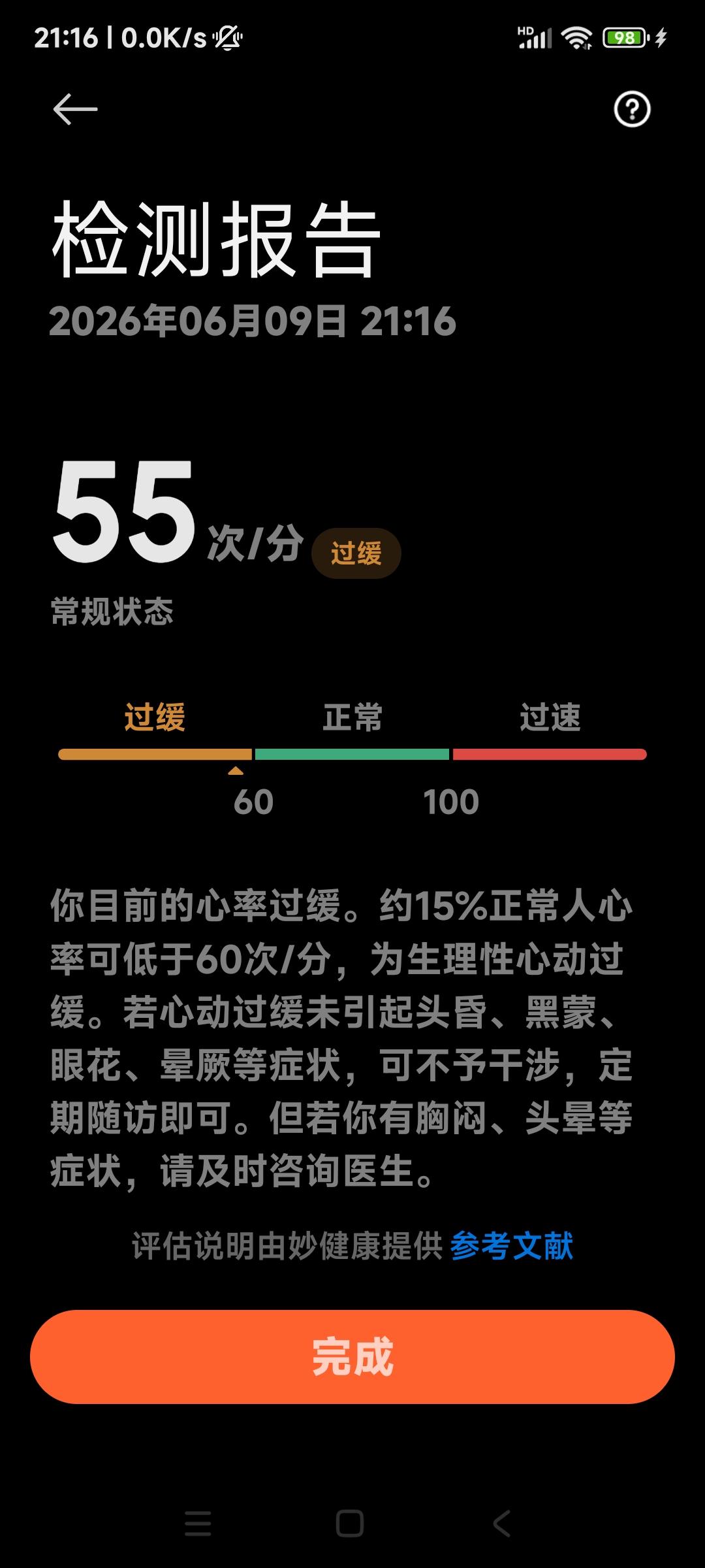 不算不知道，一算吓一跳。
电视剧《主角》看完了，暂时没有喜欢的电视剧。补一下白天