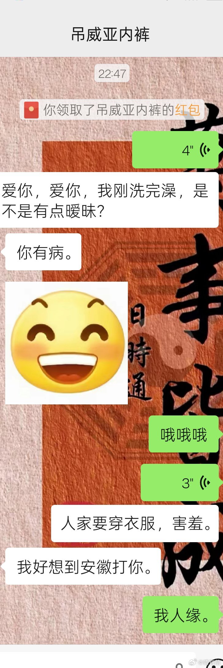 我人缘。 