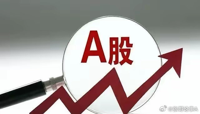 这三只低价标的值得关注：1、新联电子是国内用电信息采集系统核心厂商，深耕智能电网