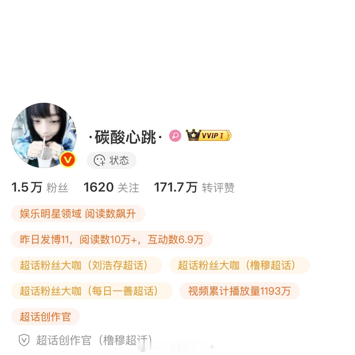 你终于回来了，我还以为你不说声再见就走了呢 