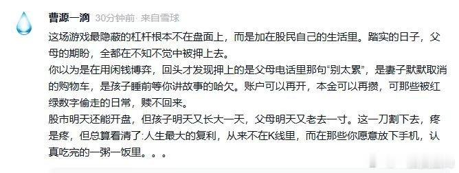 是时候要好好想想活在当下了。 ​​​