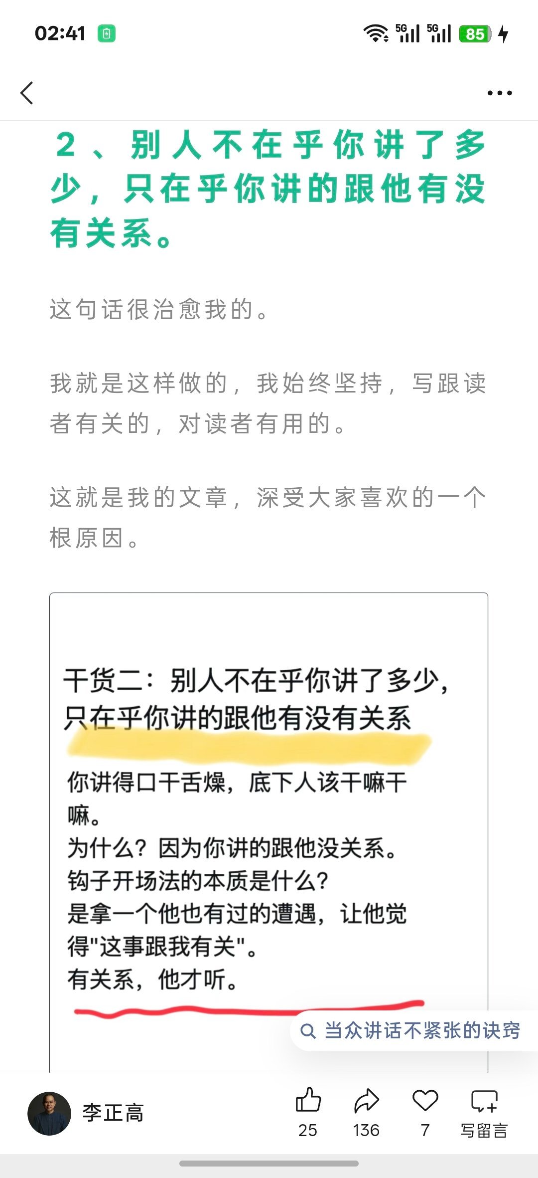 分享图片 