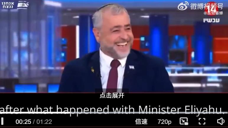 一档电视节目中，以色列国家安全部部长伊塔马·本-格维尔、西蒙·里克林等人高谈阔论