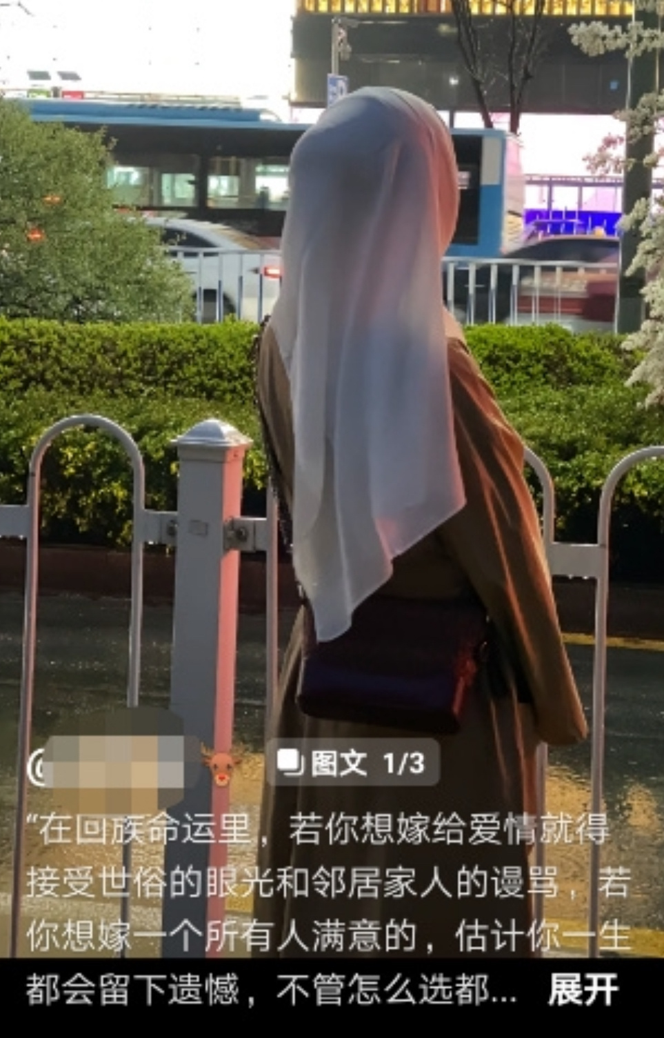 投稿，“你们那有没有这样的包办婚姻呀，真是幸幸又福福”#绿式浪漫# ​​​