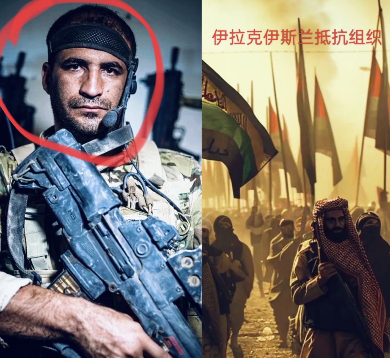 伊拉克这边突然放出狠招，局势直接升级，当地“伊斯兰抵抗组织”公开悬赏，只要能提供