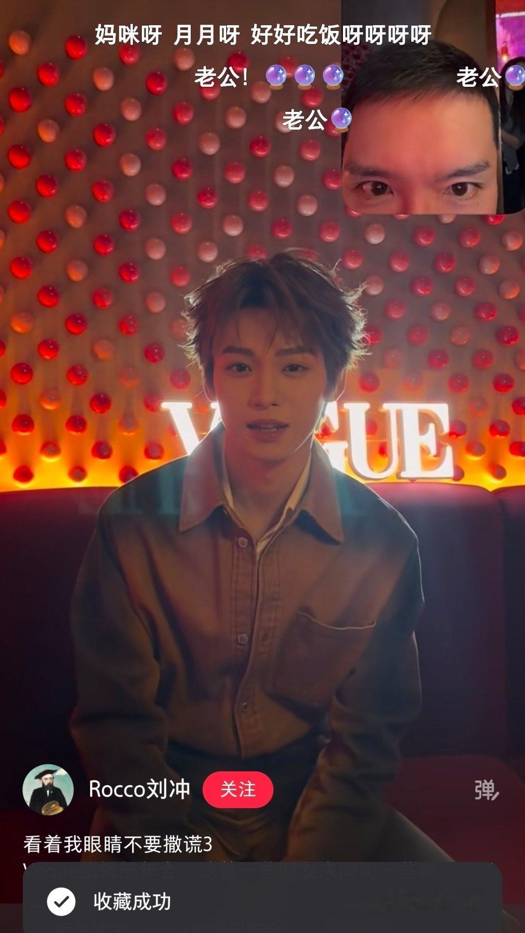 刘冲 我也再不骂你了 