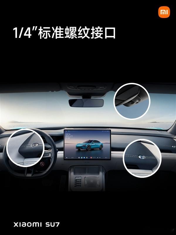 今晚小米SU7发布会已经成为车圈+数码圈的"春晚"，虽然很多信息之前已经发布过，