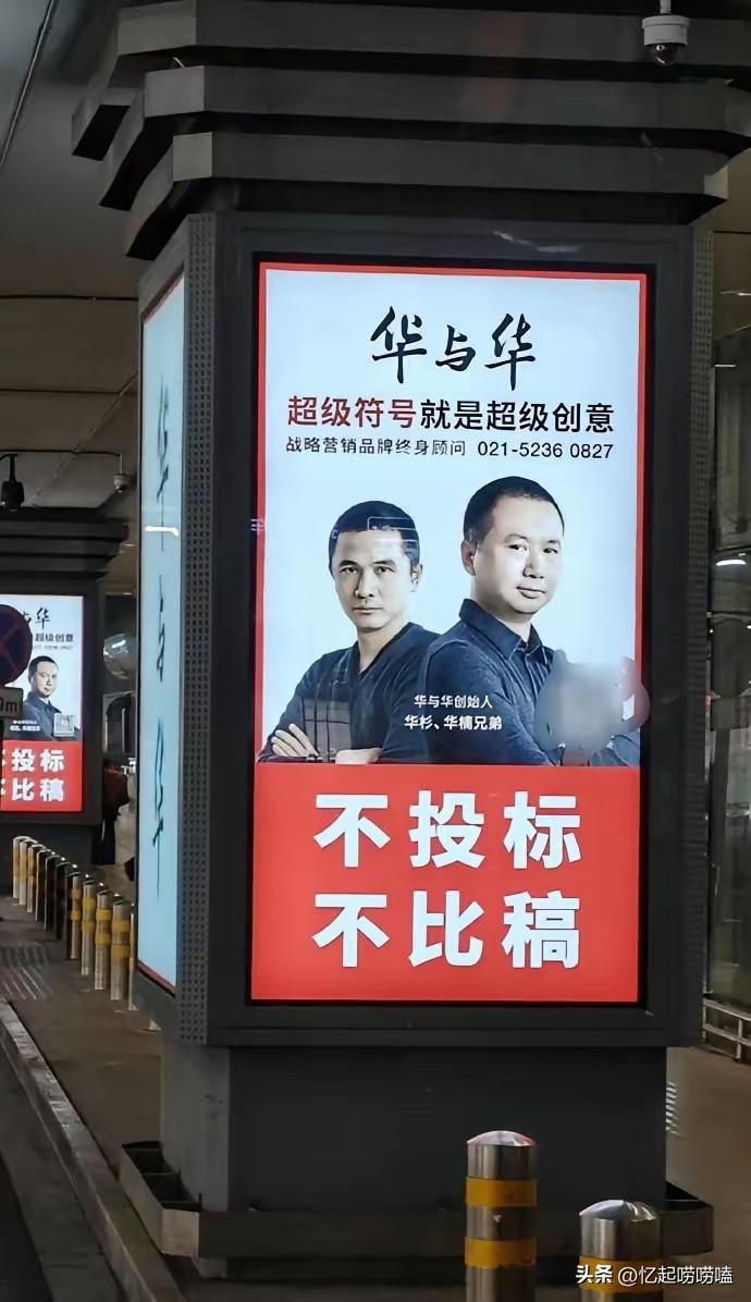 一个毛骨悚然的发现：海底捞、西贝、蜜雪冰城、大窑、洽洽瓜子、晨光文具、足力健老人