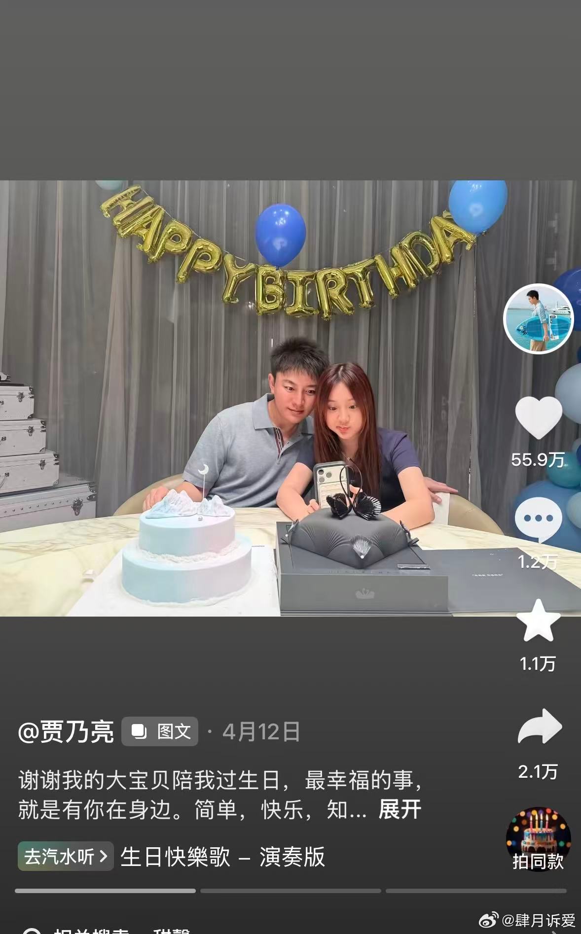 贾乃亮离婚后会一起管孩子 时间最能见证一切，当年懵懂的小甜馨慢慢长大，依旧愿意主