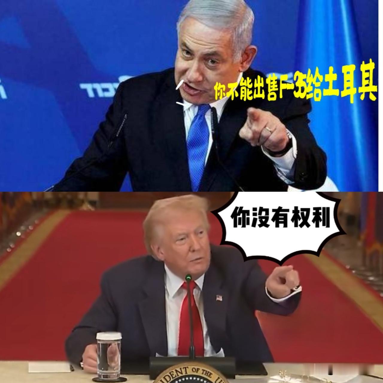 据美国官员透露，特朗普对内塔尼亚胡公开批评美国向土耳其出售F-35战斗机的计划感