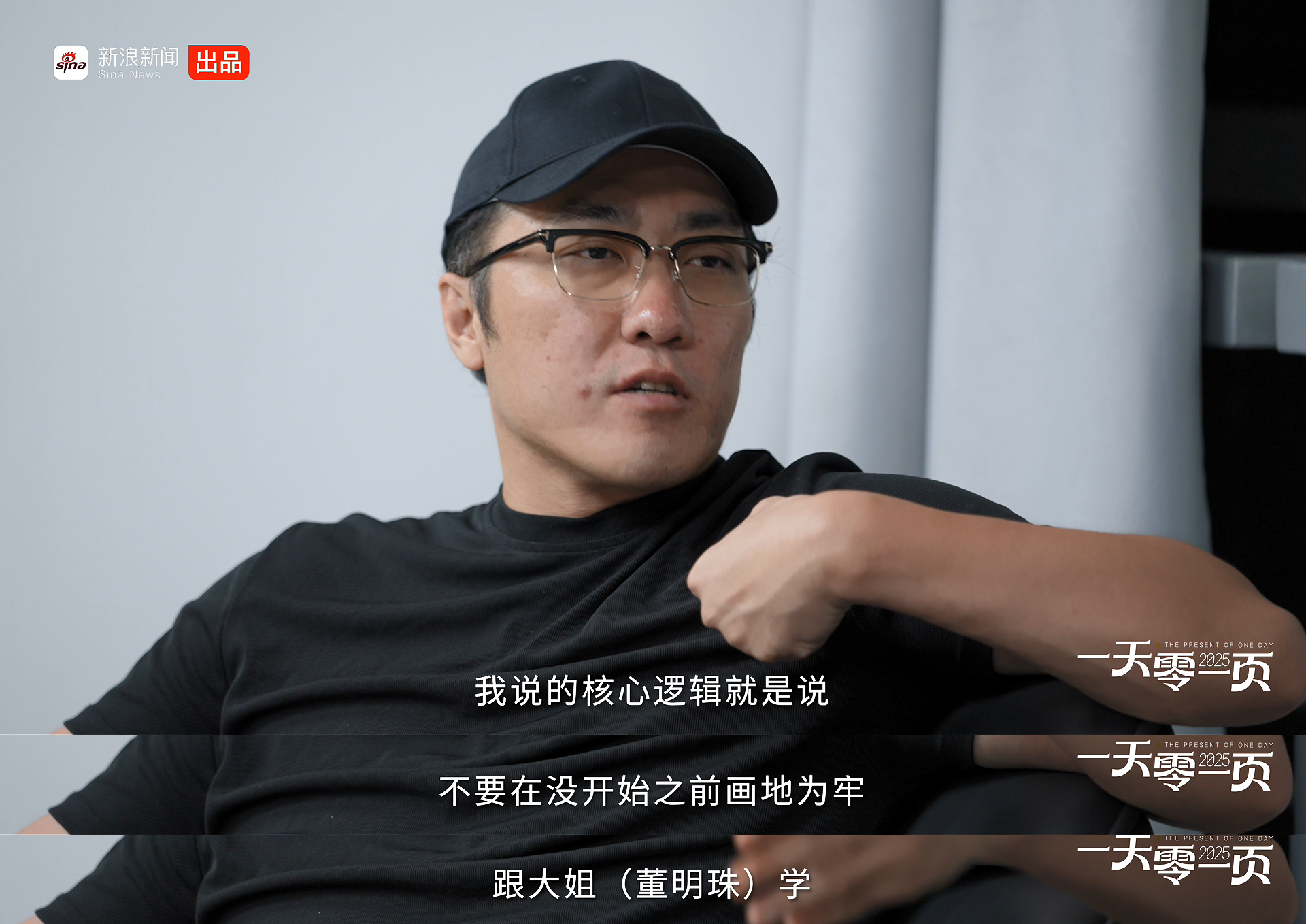 【王自如说学习董明珠的执行力】王自如跟董明珠学到了什么王自如说，董明珠的执行力秘