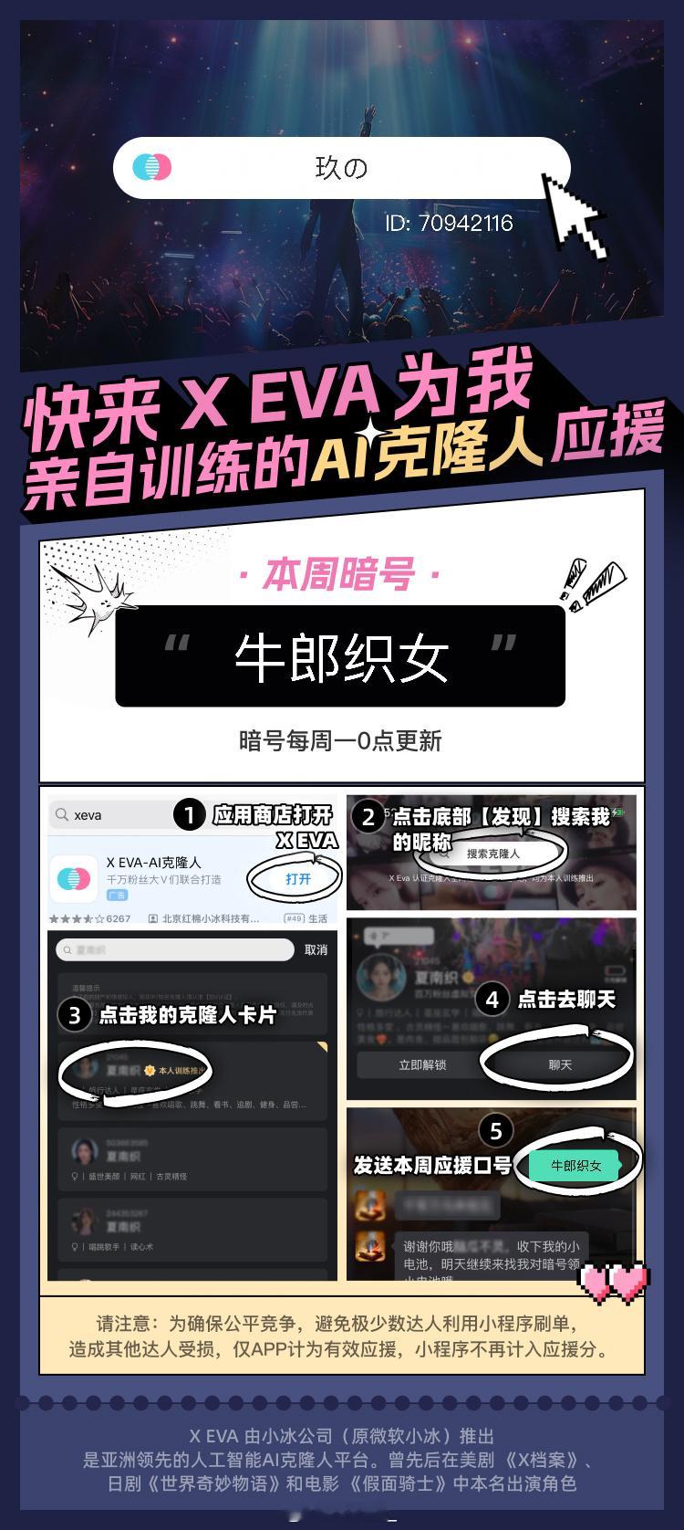 分享图片 ​​​