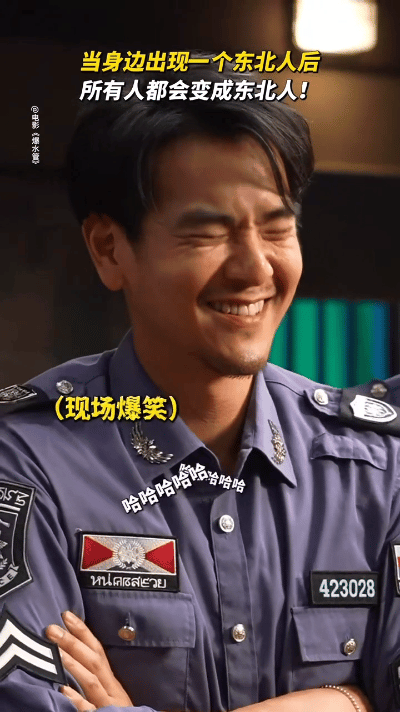 开年第一个逗我笑的人是彭于晏彭于晏带着两伙人上演鸡飞狗跳的追逐戏，每个笑点都长在