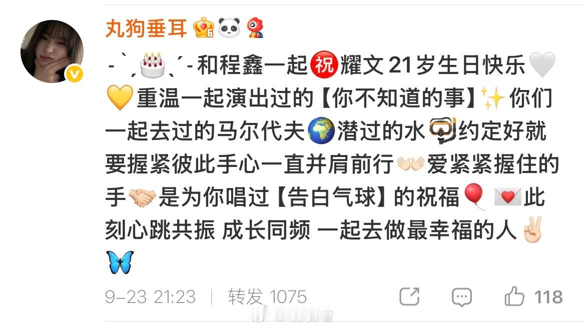 卧槽 你们wnp要偷出怎么样的人生？？？ ​​​