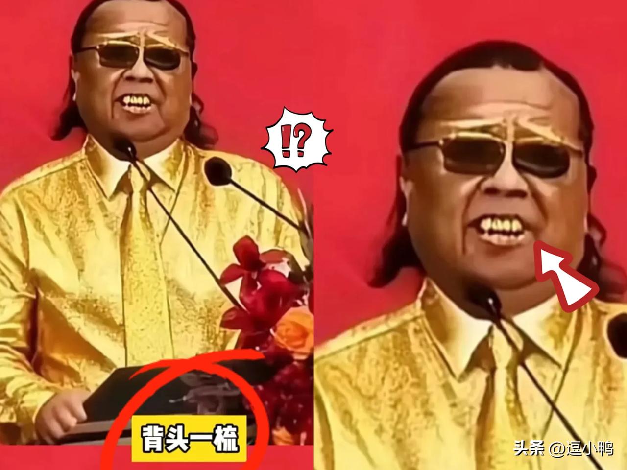 这是西南财经大学天府学院2025年开学典礼上，校长在发表讲话。

你没看错，这就