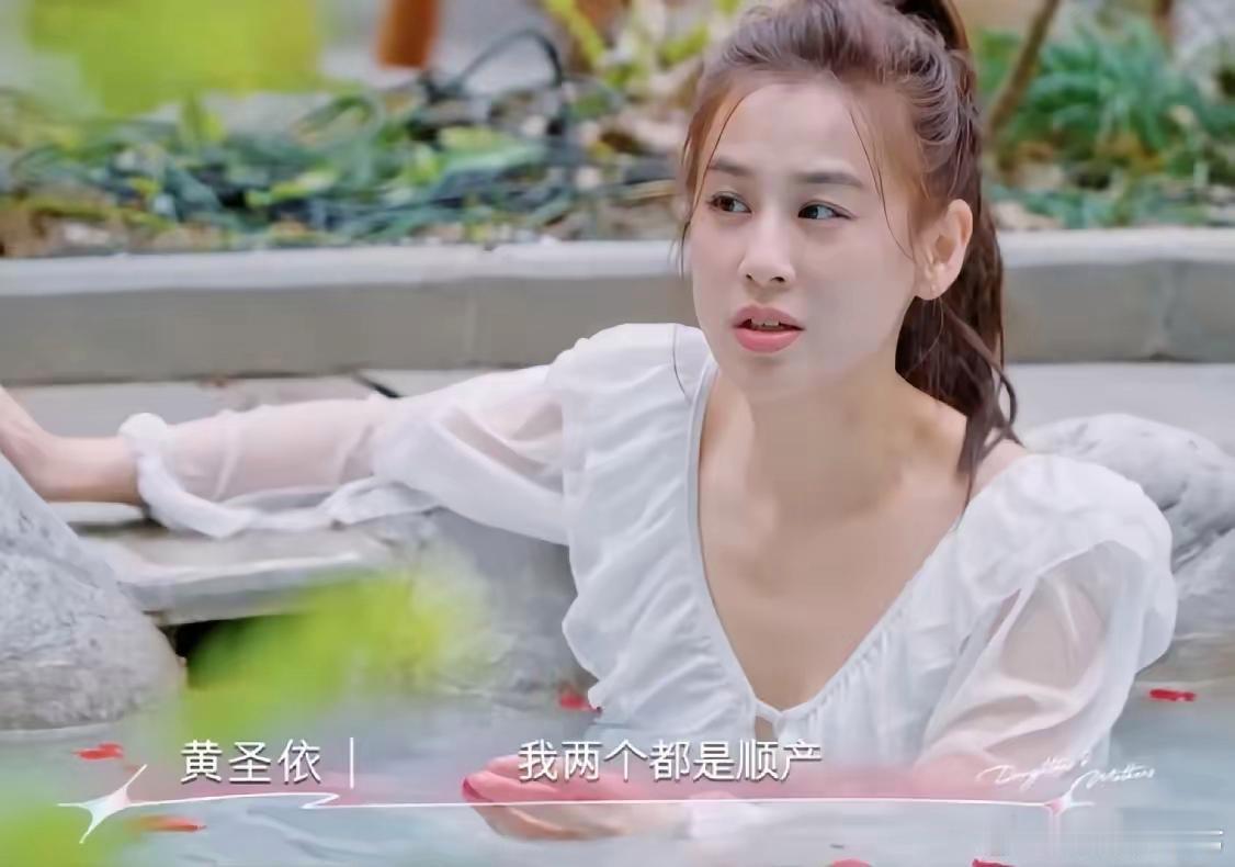 最近的节目里，黄圣依聊起来自己生孩子的事，万万没想到啊……黄圣依：“我生两个孩子