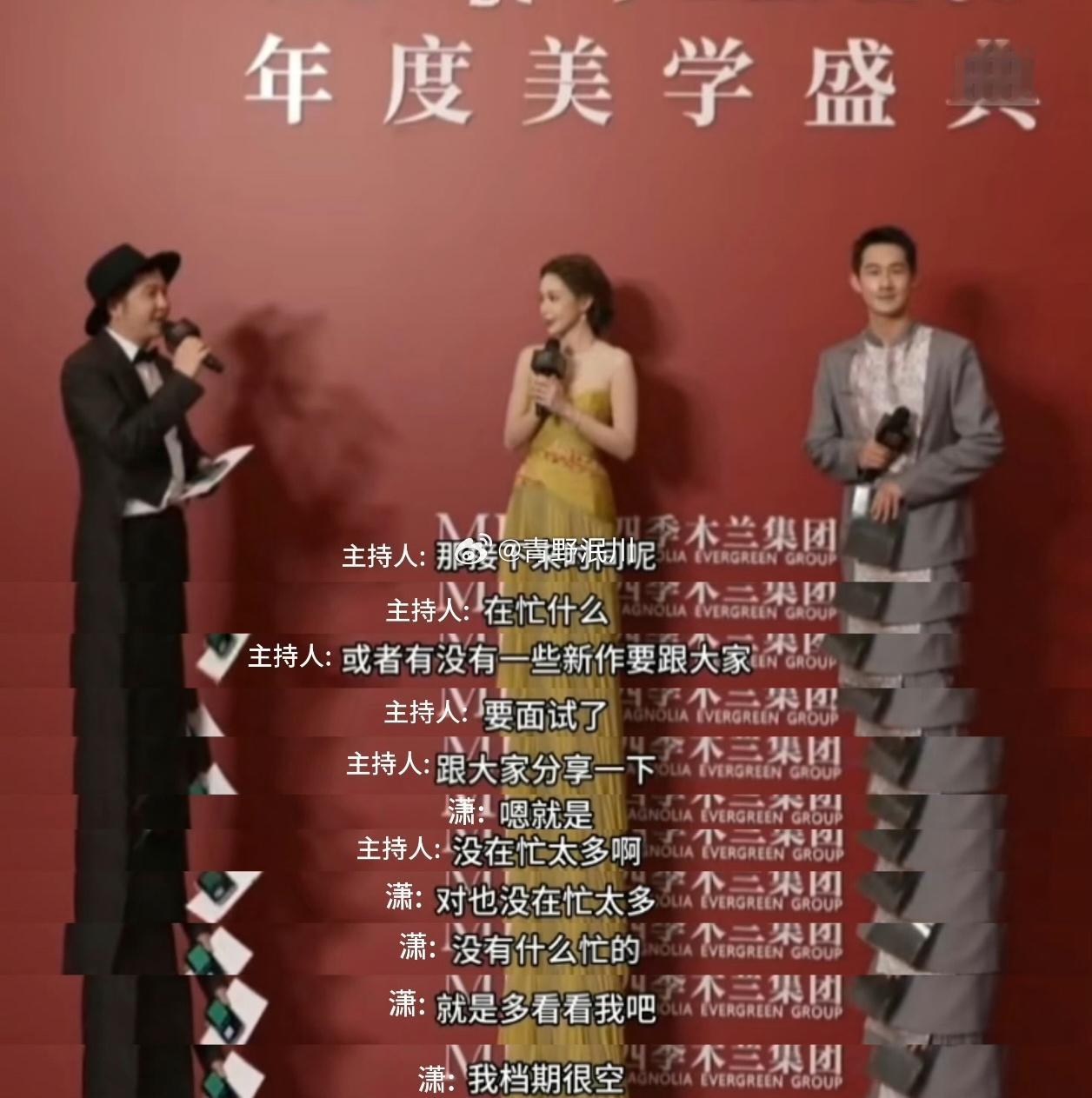 现在影视寒冬真的太厉害了 董子健程潇都开始在媒体前求工作了 