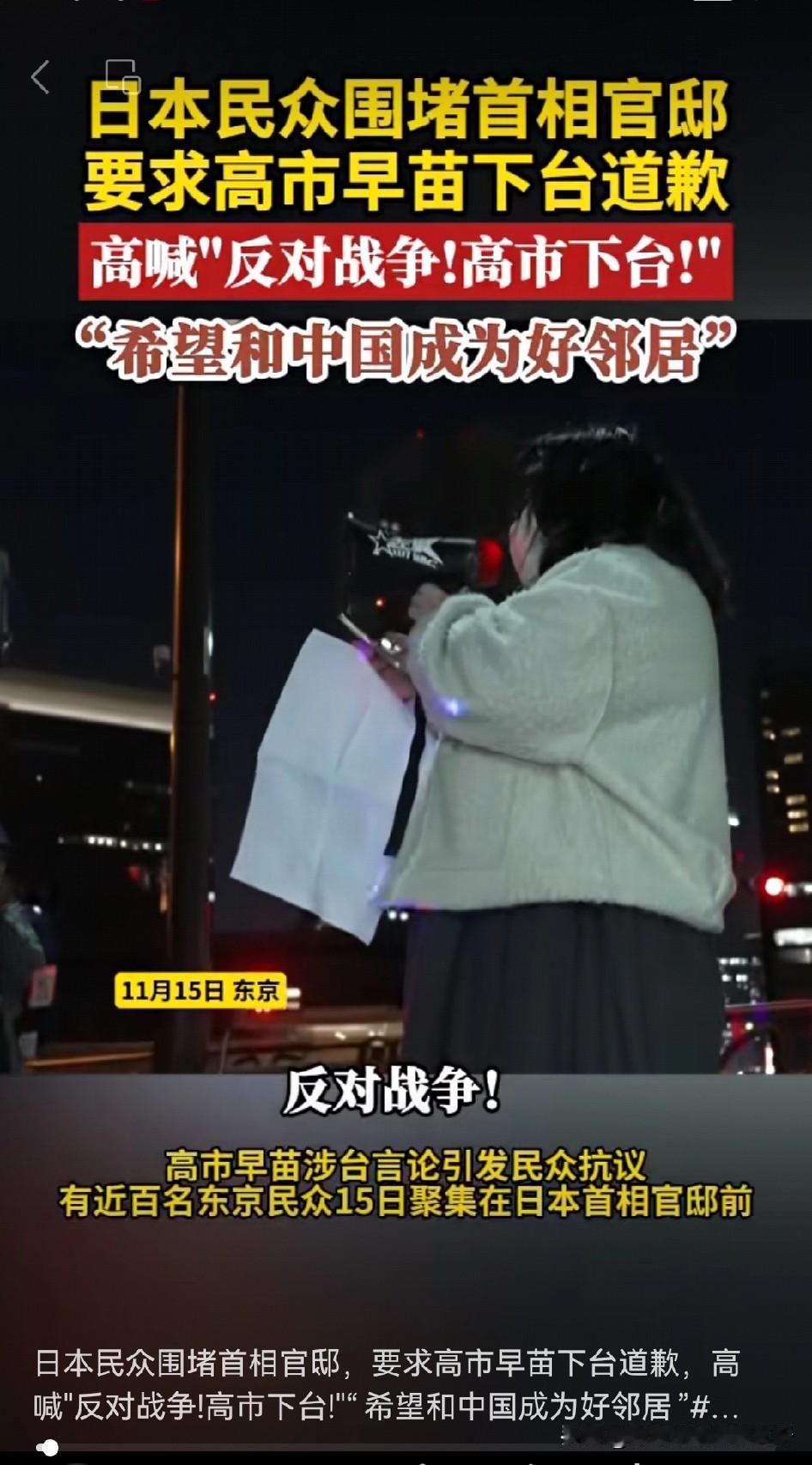 日本首位不好当啊•内忧外患