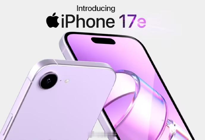 iPhone17e或将今日发布如果今天要发布iPhone17e，那3月4日要发布