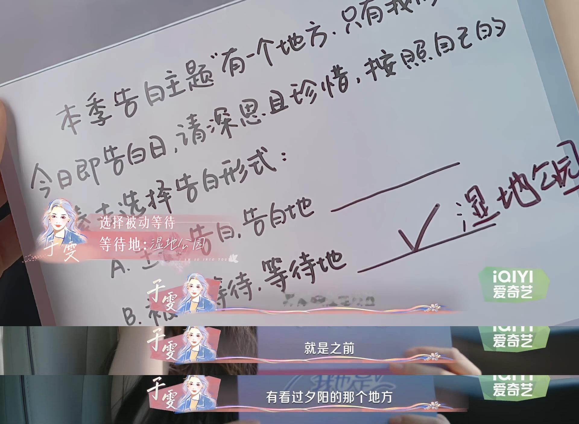 #闻声CP 坚定到所有人都猜对#闻声CP今日告白果然双向奔赴了，甜甜的很安心！从