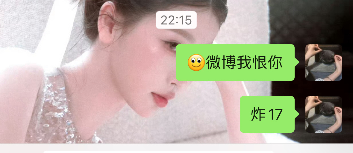 大眼一生黑