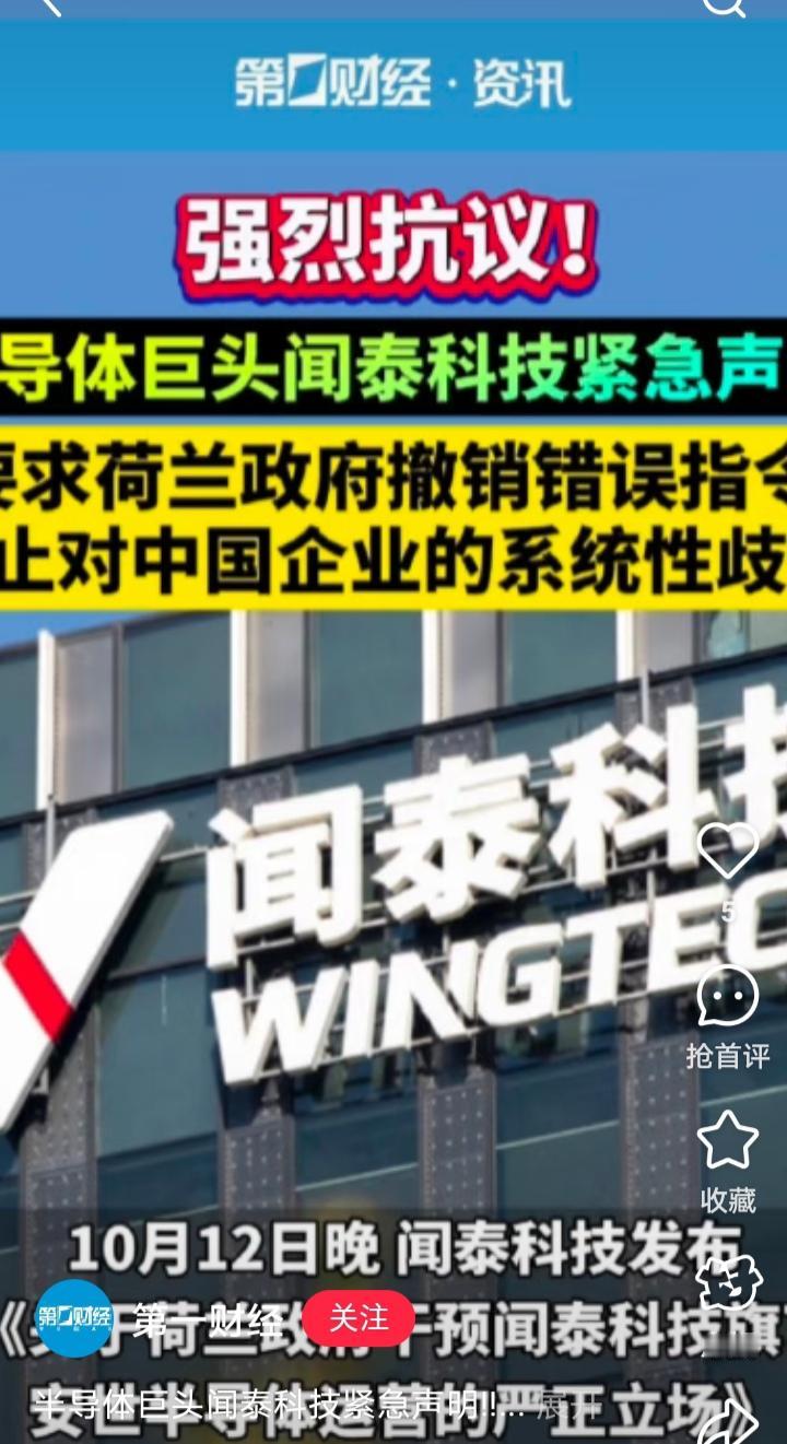 没想到，董明珠小姐那句“绝不用一个海归派”的争议言论，这两天因为闻泰科技的遭遇，