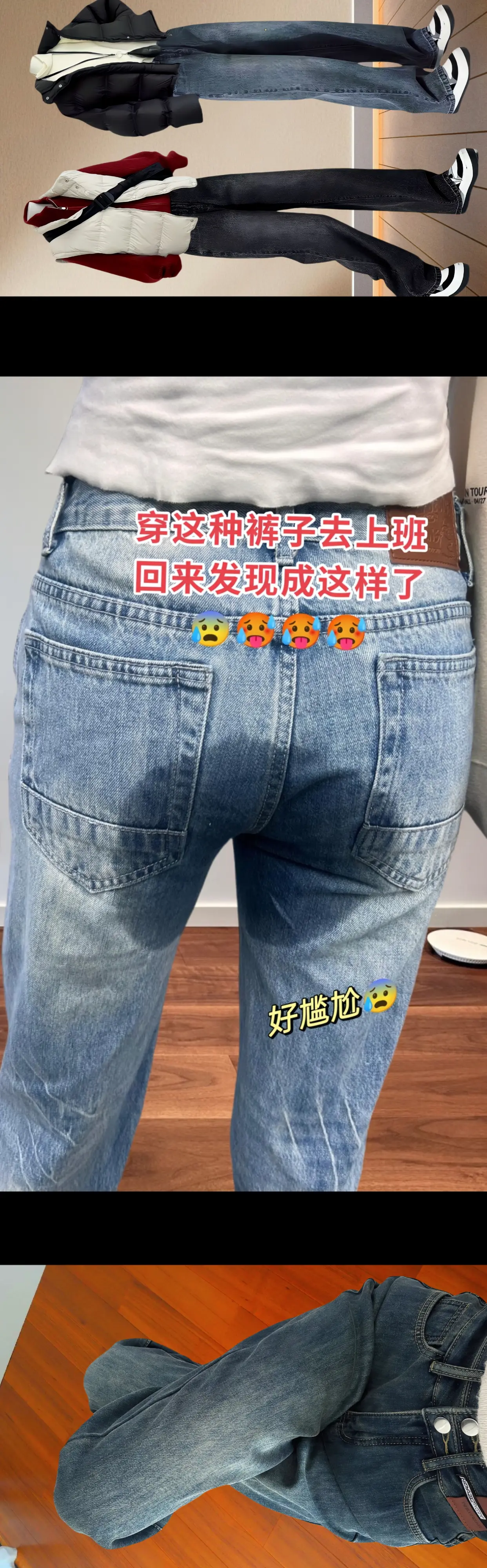 秋冬新款加绒高腰窄版阔腿牛仔裤来咯！姐妹们,这条窄版阔腿裤上身真的绝了...