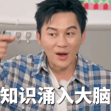 李晨正是嘴甜的年纪你好星期六双向奔赴这段互动笑点拉满，李晨为进丁程鑫的公司花式夸