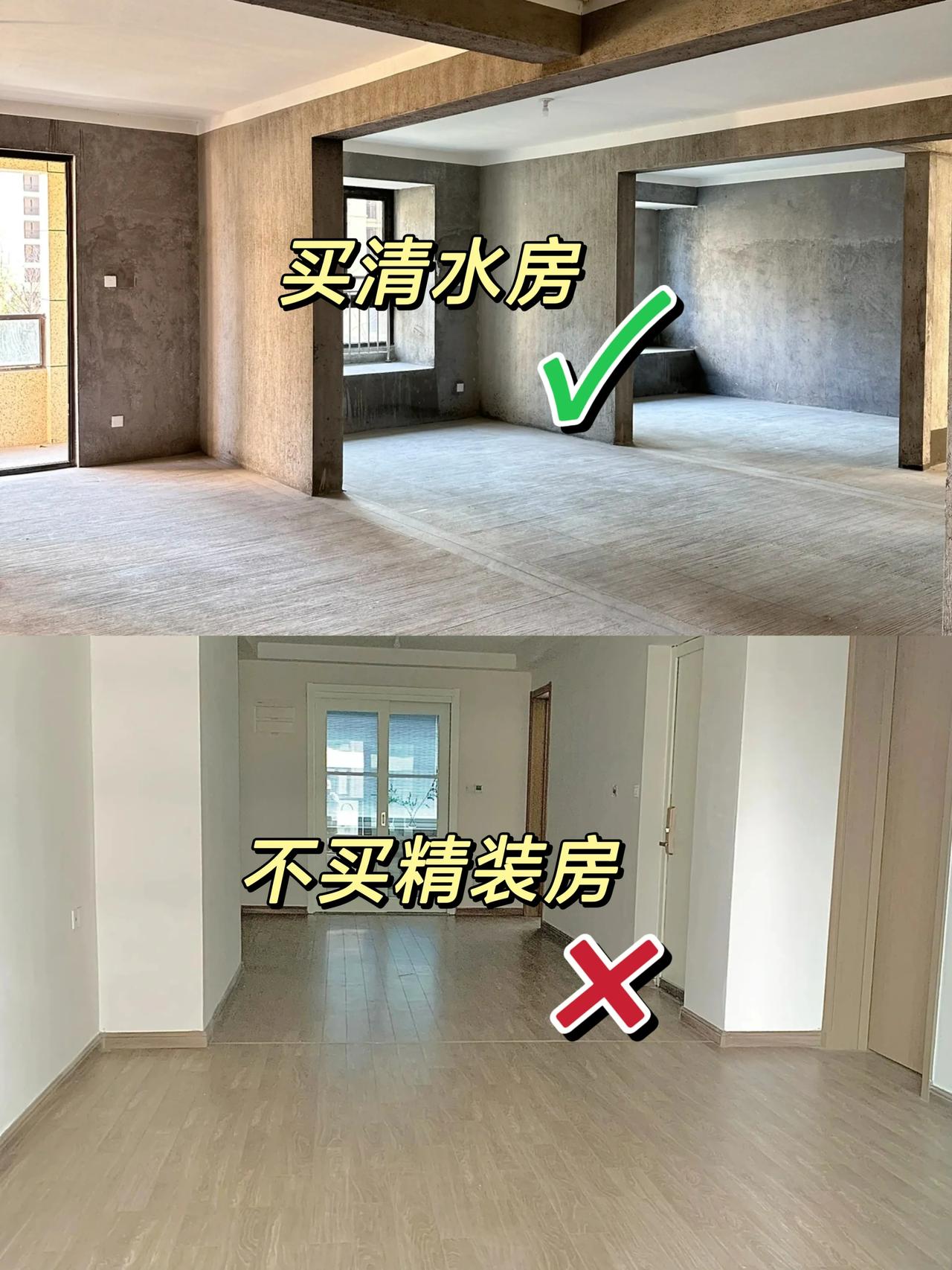 🏠装修界的20大秘密，你一定要知道！💥
🙋‍♀️ 装修这件事，真的是一门大