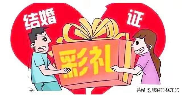 太有争议了！新疆，男方转账6万彩礼办完婚礼同居一年没领证，分手起诉全额返还，女方