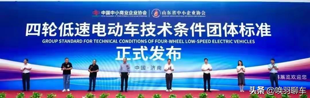 老头乐要转正了！
七月的县城，老王头的“老头乐”面临被禁的命运。全国3000万辆