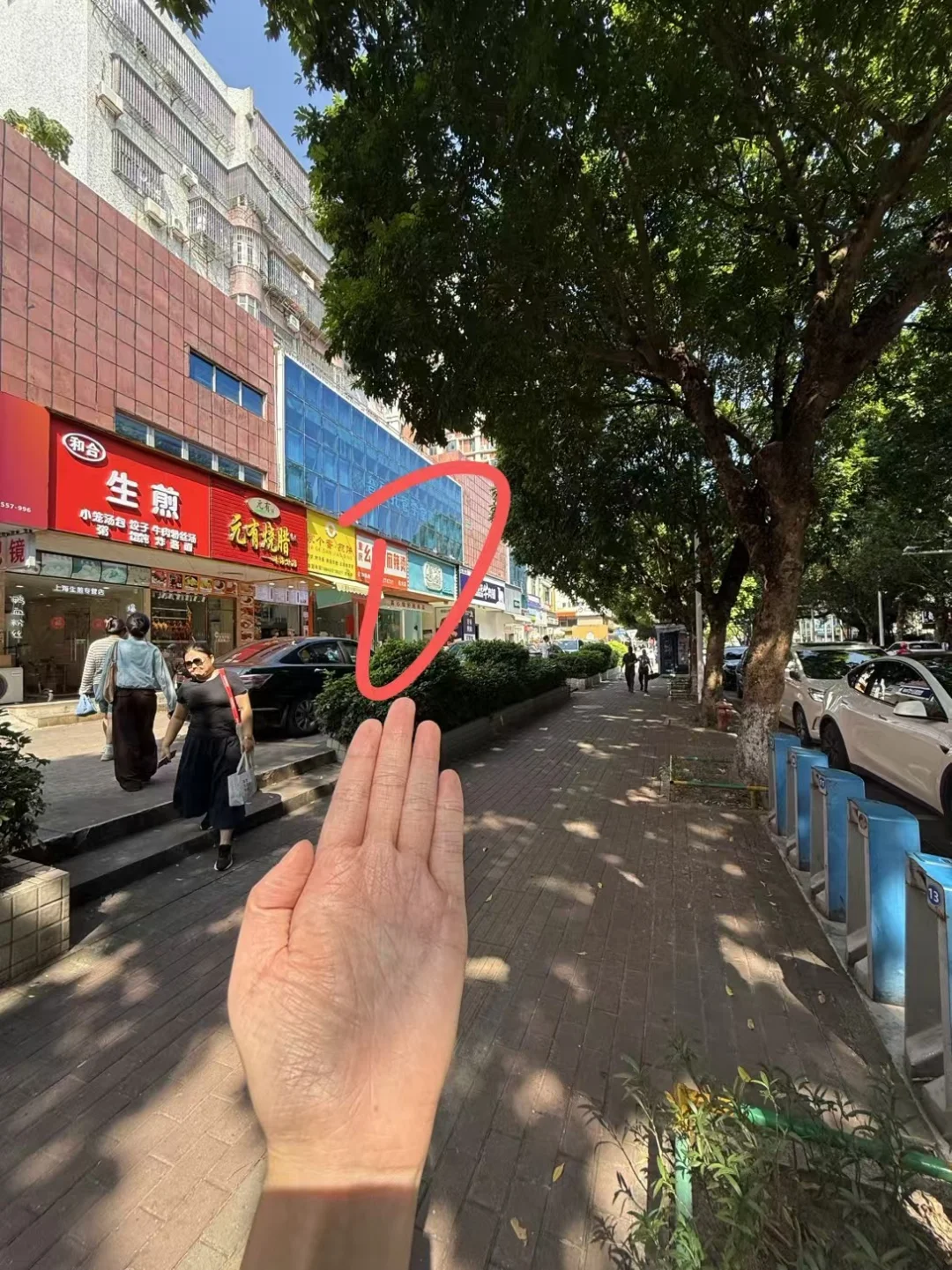 珠海不想公开的店（第一家