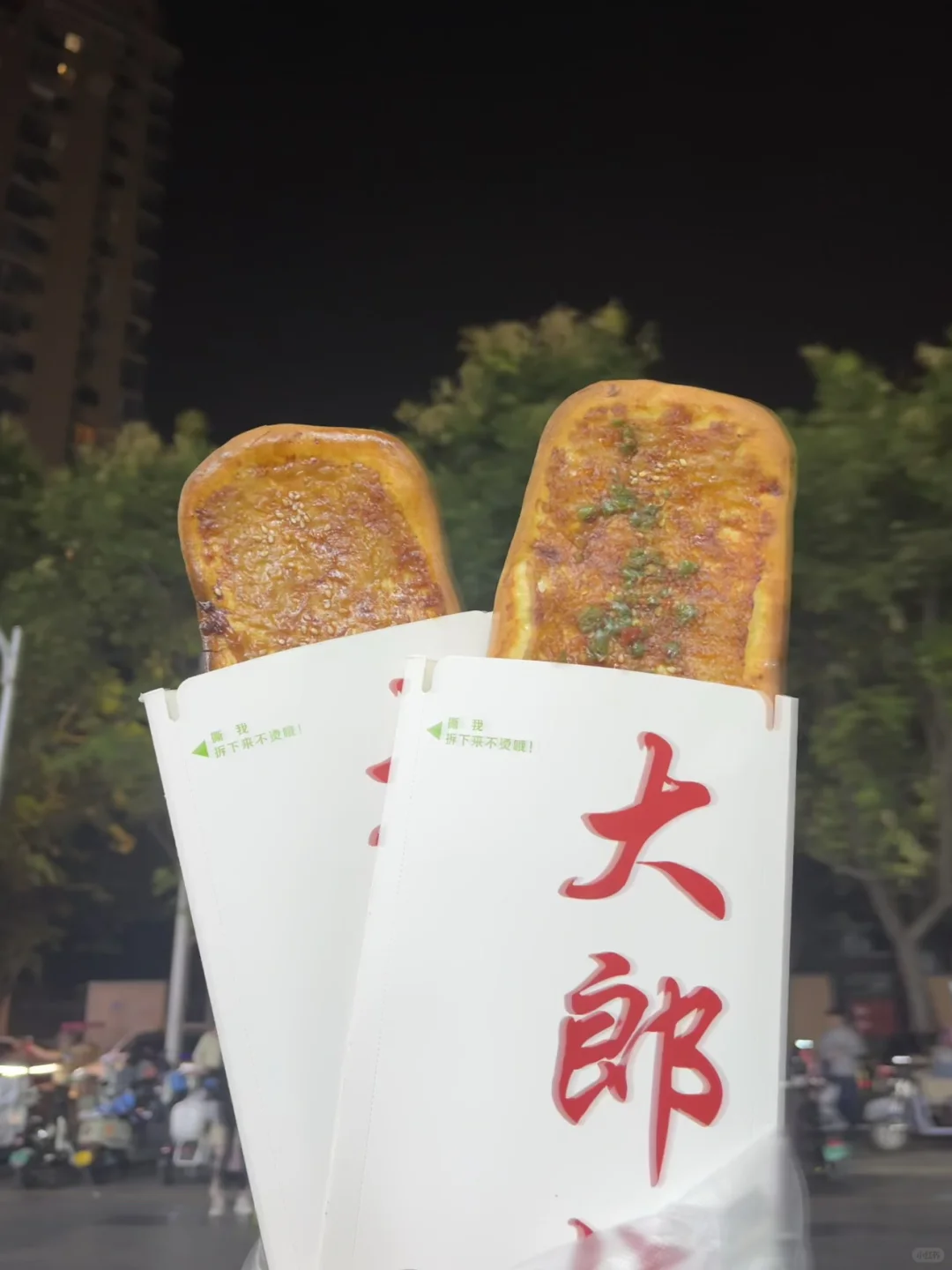 好吃的大朗烧饼‼️价格不贵