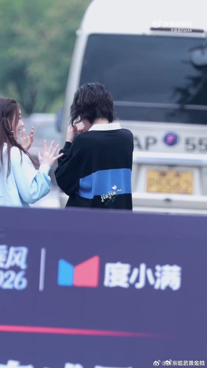 曾沛慈 全部看浪姐不准看歌手乘风2026曾沛慈曾沛慈在线喊话，大家都专心蹲守浪姐
