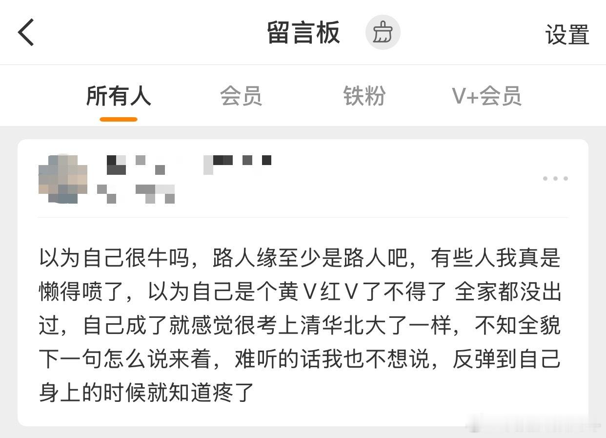 大姐你要不先把初中上完了再上网留言好吗，真心读不懂[无聊] ​​​