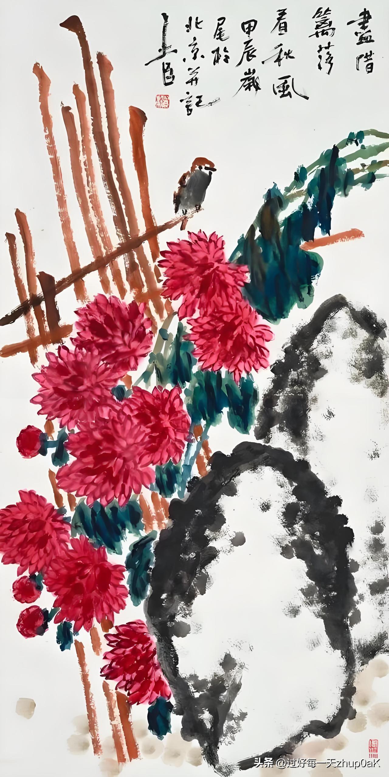 《余年二十时尝作
菊枕诗颇传於人今秋偶复采菊》
——陆游〔宋代〕
少日曾题菊枕诗