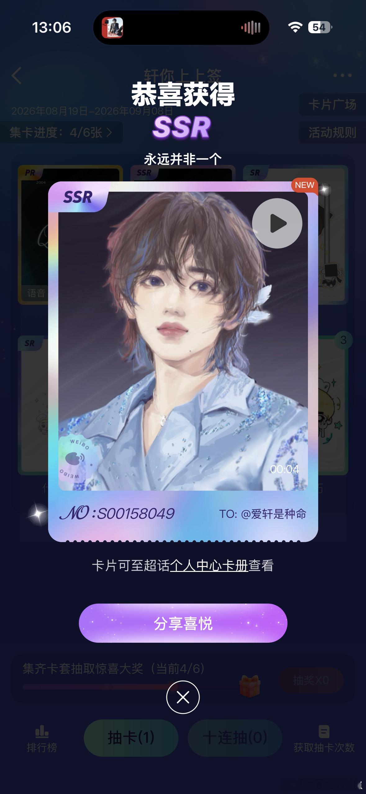 大耗抽不到的卡小耗全抽到了  专栏 · 崽崽专属心情日记