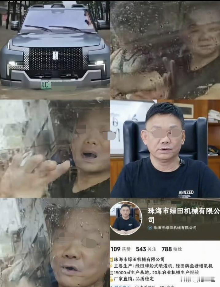 我宣布，比杰克船长更狠的男人出现了，船长是在海里造浪，他直接跑大街上造浪！果真男